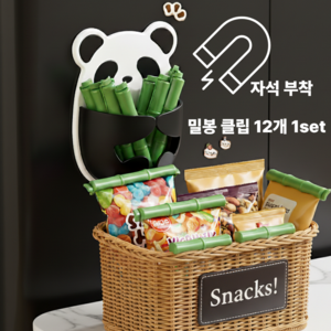 [유디엘] 판다 자석 보관함 과자 봉지 밀봉클립 밀봉집게, 1세트, 화이트판다