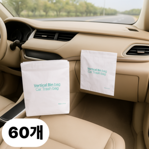 조이온셀 차량용 붙이는 쓰레기봉투, 60개