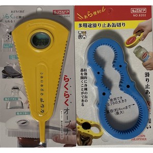 만능 다용도 오프너 캔따개 병따개 뚜껑따개 멀티 오프너 1+1