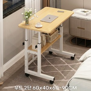 NAEILNAEGGE 높이조절 이동식 사이드 테이블, 우드