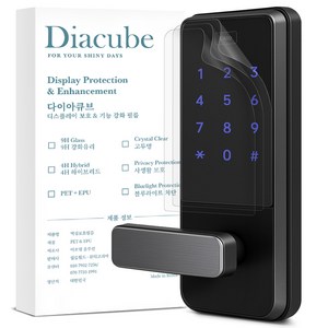 다이아큐브 도어락 항균 저반사 지문방지 액정보호필름 3P, 3개, 도어락 항균 저반사 지문방지필름