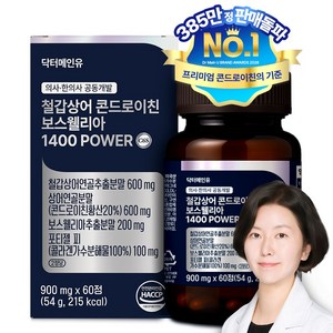 철갑상어 연골 콘드로이친 보스웰리아 1400 고함량 저분자 6형 콘트로이친 관절 닥터메인유 MBP c6s cs6, 60정, 1개