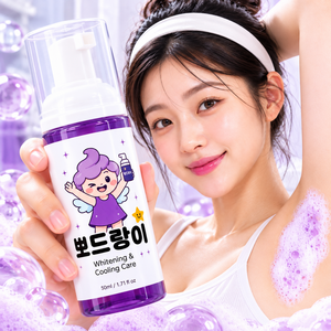 뽀드랑이 겨드랑이클렌저 여자 겨드랑이냄새 데오드란트, 1개, 50ml
