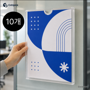 오드픽 아크릴꽂이 쇼케이스 POP 메뉴판 거치대, 10개