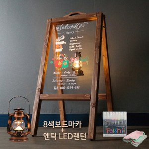 원목통프레임 투명 아크릴 A형 카페입간판 FALSH8색보드마카 랜턴포함