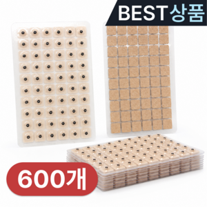 조선혈방 귀 지압 패치 귀침 스티커, 스킨색, 600개