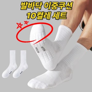 꿈꾸는아재 남성 스포츠양말 헬스양말 장목 5켤레, 화이트 10켤레, 1개
