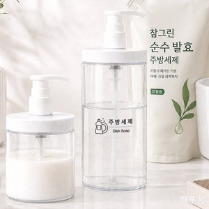 하루꿈 대용량 펌프형 세제 디스펜서 넓은 입구 주방 욕실 세탁세제 소분용기 500ml 1000ml, 1개, 화이트1000ml