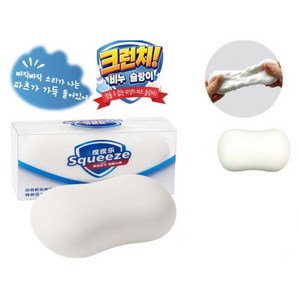비누 크런치 슬랑이 1개 조은친구 개별포장 비누스퀴시 비누슬랑이 비누주물럭 비누스트레스볼, 86g, 퓨어화이트