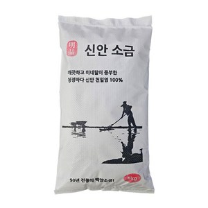 국내산 신안 명품 천일염 소금 5kg쿠팡입점기념 2000개한정특가판매, 5kg, 1개 골드박스 특가