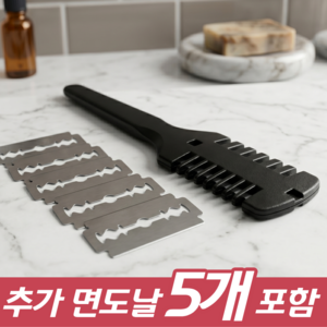 다마브로 남자 다리털 숱 제거기, 1개, 블랙