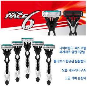 도루코 페이스 6 휴대용 일회용 면도기, 1개입, 10개
