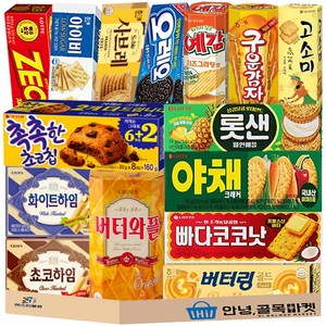 과자 15종 세트 ( 빠다코코낫 롯데샌드 야채크래커 제크 아이비 사브레 버터와플 버터링 고소미 구운감자 예감 오레오 초코 화이트 하임 촉촉한 초코칩 ), 1세트
