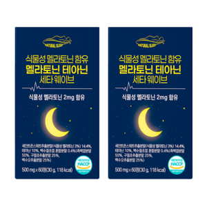 네추럴슬립 식물성 멜라토닌 테아닌 세타웨이브 HACCP 식약처인증 1정당 2mg 특허원료 사용, 2개, 60정