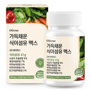 올리트루 가득채운 식이섬유 정 41g, 1개, 120정