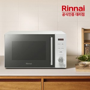 린나이 고급형 버튼식 전자레인지 20L, RMW-C20S