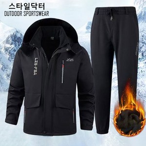 스타일닥터 남자 겨울 방수 항고 털 스지끼웨어 방한복 우주복 정비복 따듯한 작업복 아웃도어 레져영 상하복세트