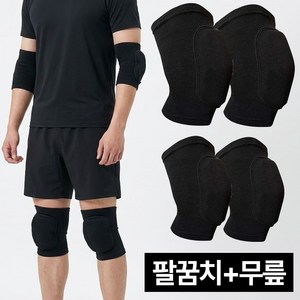 제롯 군대 군인 무릎보호대 팔꿈치보호대 세트, 블랙, 1세트