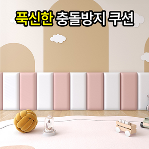 일상포인트 푹신한 충돌 방지 벽 쿠션 보호대, 화이트, 1개
