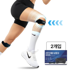 레노브라 러닝 슬개건 무릎 보호대, BLACK, 2개