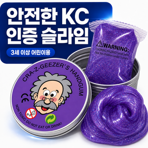 포포루 KC인증 박사퍼티 박사 퍼티 슬라임 말랑이, 1개, 42g, 갤럭시