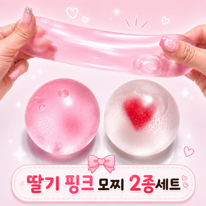 디어이브 딸기모찌 말랑이 2종세트 슬랑이 슬라임 스트레스볼, 1개, 110g, 딸기모찌+핑크모찌