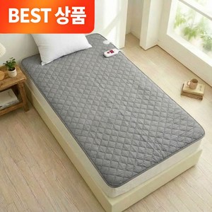 오르홈 전자파없는 전기장판 탄소 온열 카본 매트, 싱글 100 x 190cm(다크그레이), 다이아 클래식