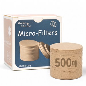BakeChoice 에어로프레스 Aeropress 호환 커피여과지 필터종이 500개 64mm 원형 일회용, 1세트