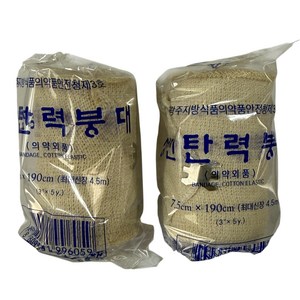 성진 탄력붕대 3인치(7.5cmx190cm) 2개 압박붕대, 1개입