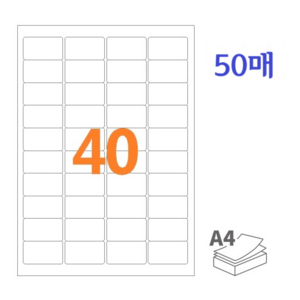바코드용 A4 라벨지 LS 3102 호환 40칸 CL540, 50개