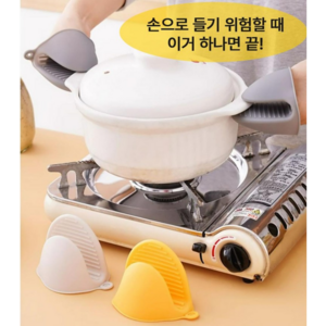 이지몰 실리콘 냄비손잡이 내열 냄비 집게 장갑, 2개, 화이트