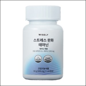 와이즐리 스트레스 긴장 완화엔 테아닌, 1개, 60정