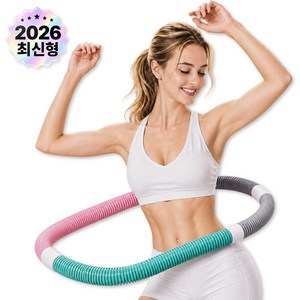 모비르 부드러운 스프링 훌라후프 전신 다이어트, 1개, 혼합, 1.4kg
