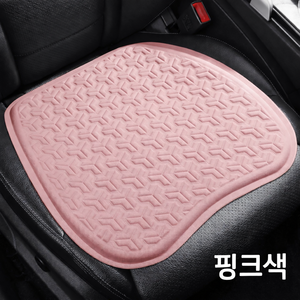 자동차 좌석 쿠션 여름용 젤 냉각 쿨매트 단품 통풍 엉덩이 쿠션 빙사 좌석 쿠션 팬 냉각 좌석 쿠션 커버, 분홍색, 1개