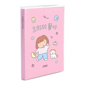 인디고 2027 마음챙김 B6 위클리 날짜형 스케줄러 다이어리, 1개, 핑크