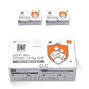 수젠텍 SGTi flex COVID 19 Ag Self 자가진단키트, 1개입, 3개