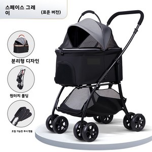 펫 카트 접이식 개 고양이 작은 개 테디 카트 펫 카트 경량, 회색, 1박스