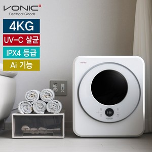 보닉 스퀘어 AI 미니 의류건조기 4KG UV-C살균 소형의류건조기 벽걸이 미니건조기 원룸건조기 스텐인리스 드럼 양방향회전 IPX4 생활방수 신발건조기 빨래건조기, 건조기