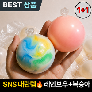 르젠트 왁뿌볼 말랑이 스퀴시 왁스뿌시기, 2개, 82g, 레인보우+복숭아