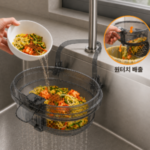 nimin 원터치 분리형 싱크대 거름망 걸이형 배수 바구니 음식물 물빠짐 손안대고 깔끔하게, 1개, 1개