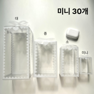 심플리비 리본 포인트 투명 사각 포장 케이스 답례 박스 30P, 1세트, 단일
