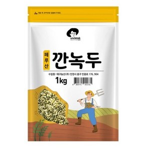 엉클탁 소 깐녹두, 1kg, 1개