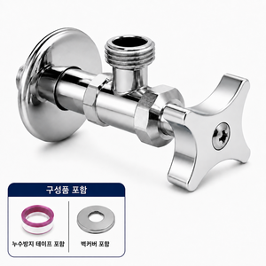 정품 스테인리스 304 세면대 싱크대 변기 수도 관붙이 앵글밸브 부속품 + 테프론 테이프 포함, 1개