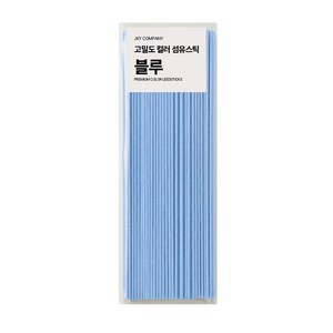 에테르나 프리미엄 고밀도 디퓨져 컬러 섬유스틱 4mm x 30cm, 50개입, 1개, 블루