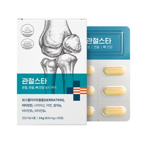 나우케어 관절스타 보스웰리아 세라트린 무릎 관절 연골 뼈 영양제, 30정, 1박스
