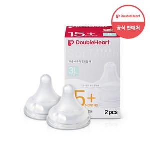 더블하트 소프트터치 모유실감 젖꼭지, 3L 15개월 이상, 2개