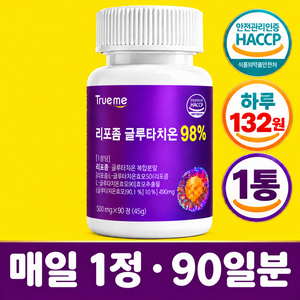 TRUEME 리포좀 글루타치온 98%, 1개, 90정