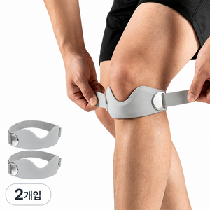 슬개건 무릎보호대 슬개골 스트랩 무릎밴드 2개 세트 조절식 스포츠 러닝 등산 헬스 조깅 운동 관절 서포터 남녀공용, 회색
