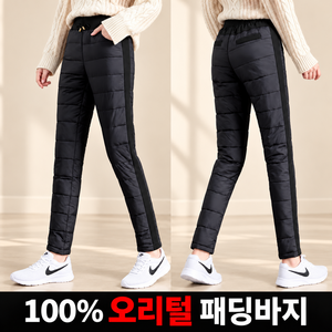 지애랑 여성 오리털 100% 패딩바지 골프바지 덕다운