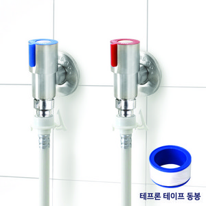 세탁기전용 슬림 수도밸브 2개입(냉수+온수) 세트, 1세트